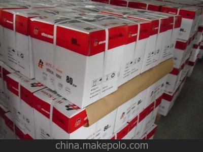 泰來縣全木漿復印紙A4打印紙廠家直銷與兗州市亮點紙制品銷售化妝品批發概覽