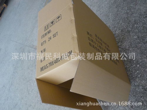 深圳紙箱廠自產直銷 一站式包裝解決方案，以低報價惠及客戶