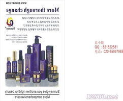 代理韓國化妝品與紙制品銷售 打造一站式采購新體驗