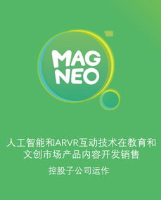 央數文化 以數字技術驅動文化創新，打造數字文創內容應用服務新生態