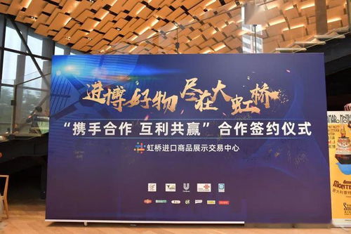進博好物匯聚大虹橋 虹橋進口商品展示交易中心擴容升級，數(shù)字文創(chuàng)賦能“云游意大利”